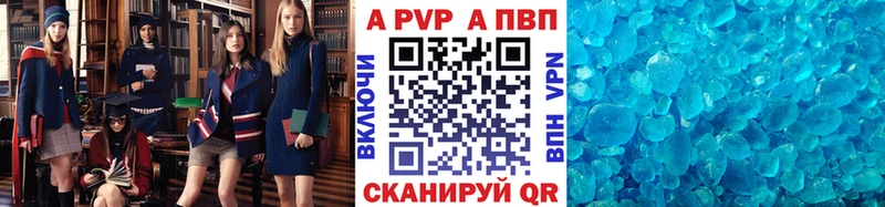A PVP мука  Новое Девяткино 
