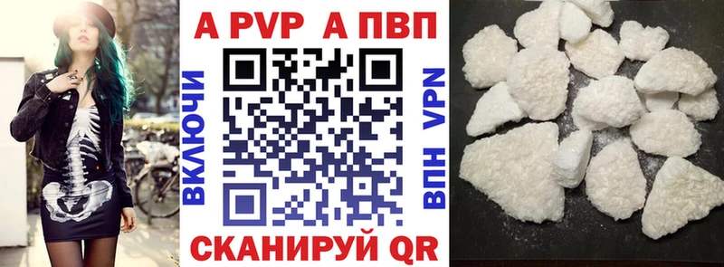 APVP СК Новое Девяткино