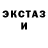 Экстази круглые ACTEON LIVE