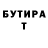 Метадон белоснежный TNT QATI