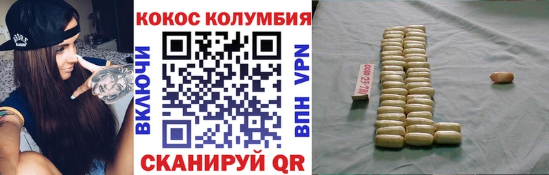 COCAIN FishScale  как найти наркотики  Новое Девяткино 