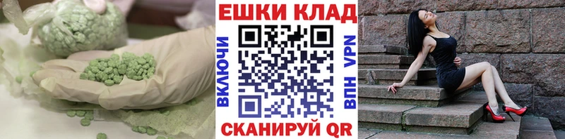 где найти наркотики  даркнет официальный сайт  Экстази DUBAI  Новое Девяткино 