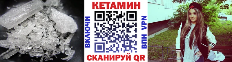 КЕТАМИН ketamine  Новое Девяткино 