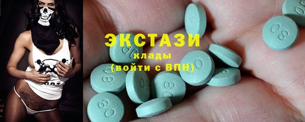 MESCALINE Абаза
