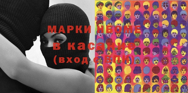 бошки Абинск