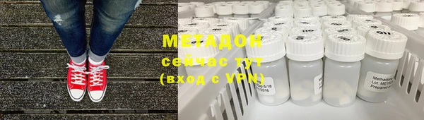 бошки Абинск