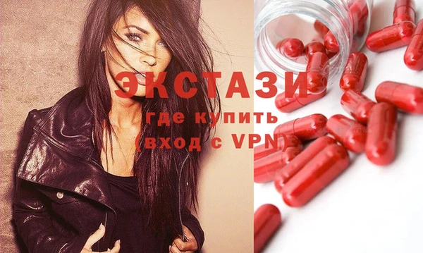 MESCALINE Абаза