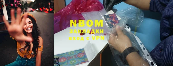 бошки Абинск