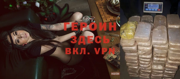 эйфоретик Абдулино