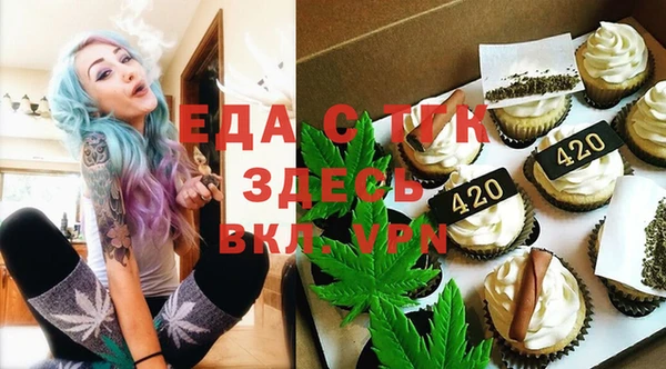 MESCALINE Абаза