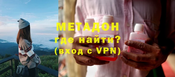 бошки Абинск