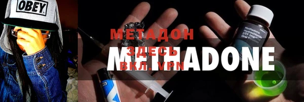 эйфоретик Абдулино