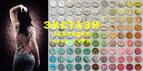 MESCALINE Абаза