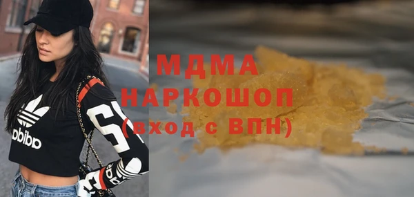 эйфоретик Абдулино