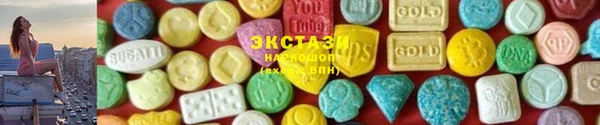 MESCALINE Абаза