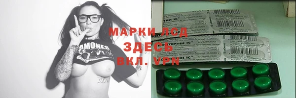 бошки Абинск