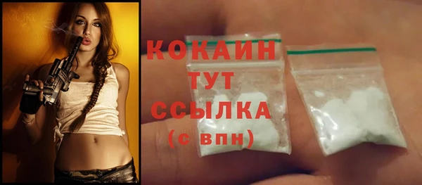 эйфоретик Абдулино
