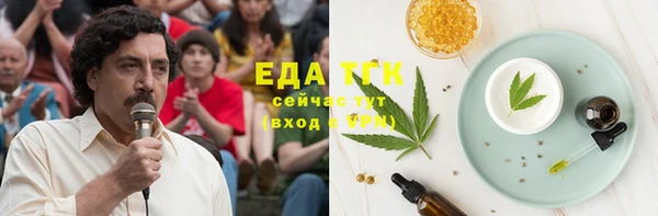MESCALINE Абаза