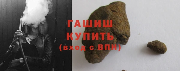 бошки Абинск