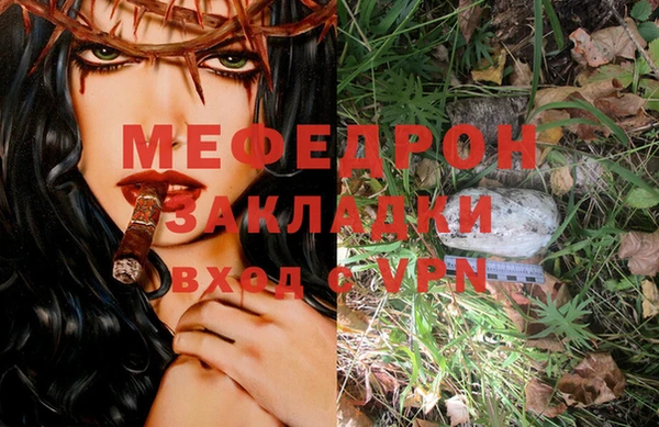 эйфоретик Абдулино
