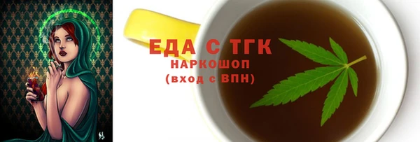 эйфоретик Абдулино