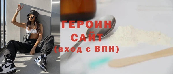бошки Абинск
