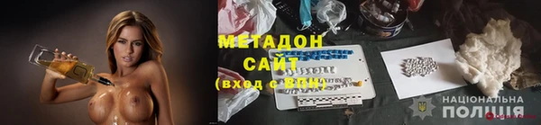 амфетамин Навашино