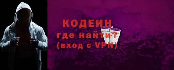 MESCALINE Абаза