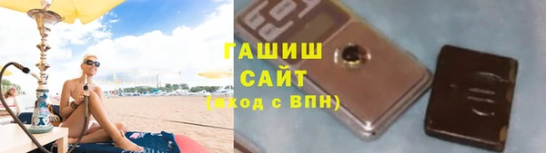 MESCALINE Абаза