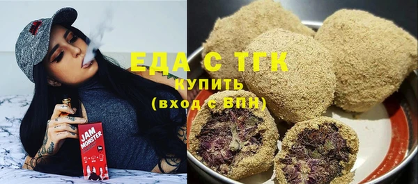бошки Абинск