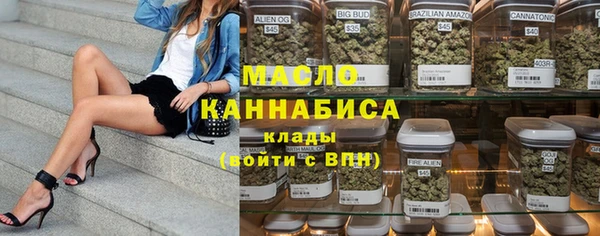 эйфоретик Абдулино