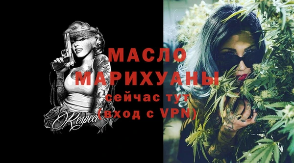 MESCALINE Абаза