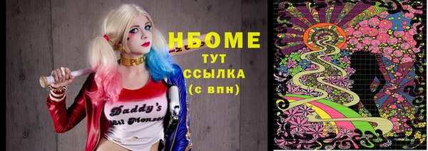 эйфоретик Абдулино