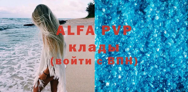 MESCALINE Абаза