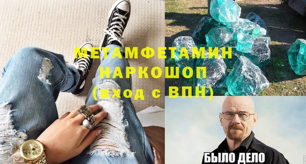 бошки Абинск