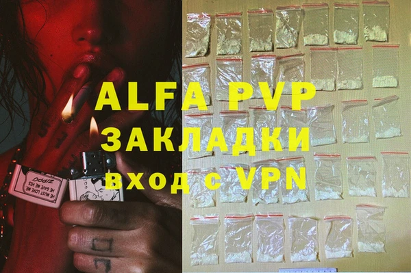 MESCALINE Абаза