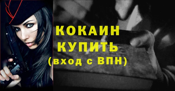 бошки Абинск