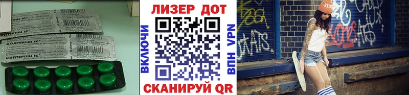 как найти закладки  Новое Девяткино  ЛСД экстази ecstasy 