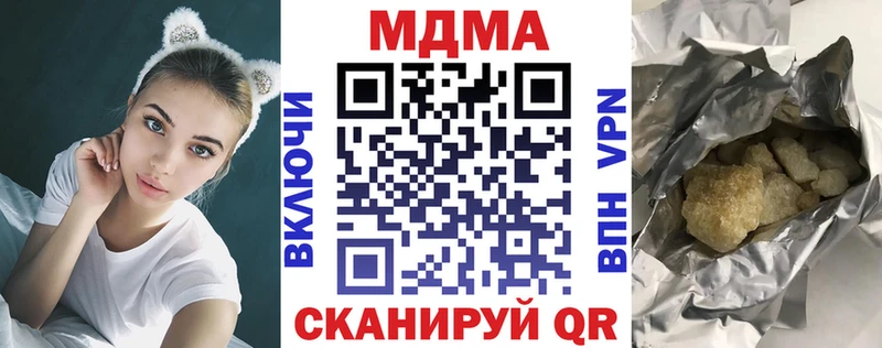 МДМА молли даркнет Telegram Новое Девяткино