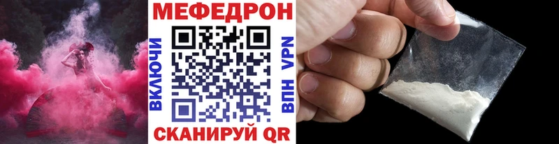 МЕФ 4 MMC  Новое Девяткино 