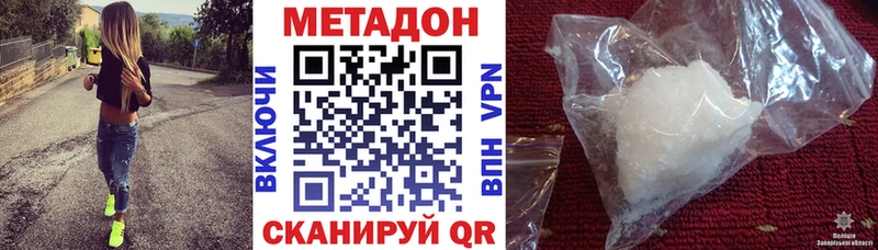 МЕТАДОН мёд  Новое Девяткино 