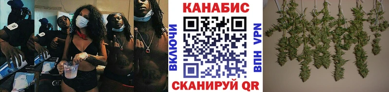 Марихуана планчик Новое Девяткино